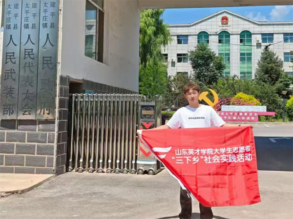 政務實習 助推家鄉(xiāng)建設(shè)